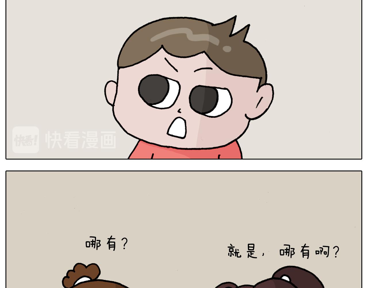 第331话 我想去放羊(1/2)-第330话