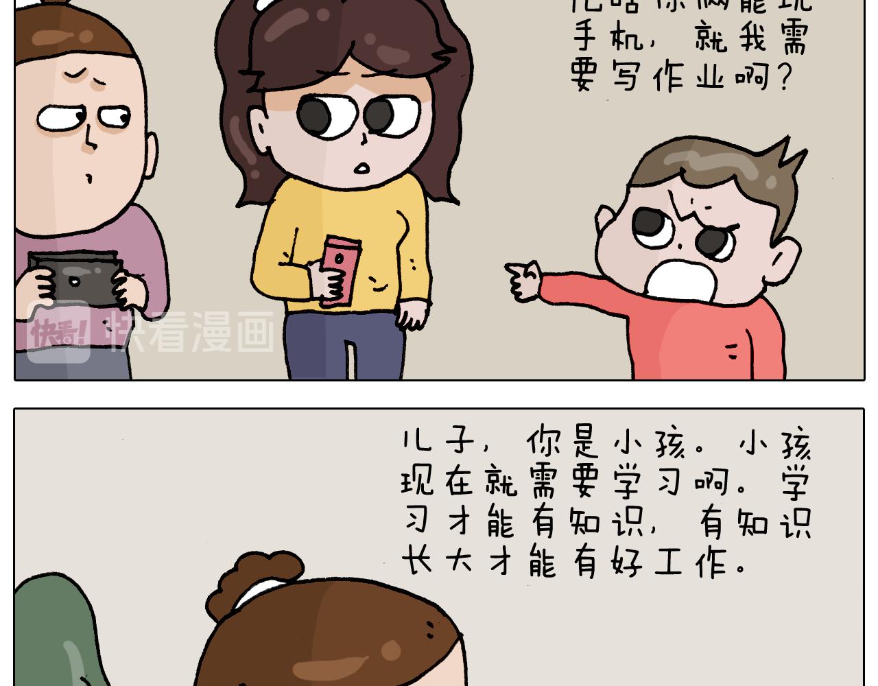 第331话 我想去放羊(1/2)-第330话