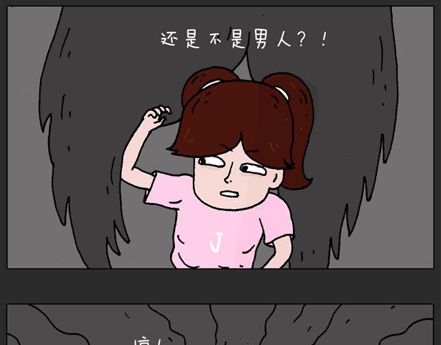 恐怖屋(1/2)-第34话