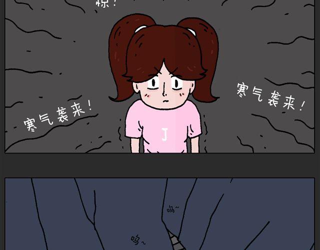 恐怖屋(1/2)-第34话