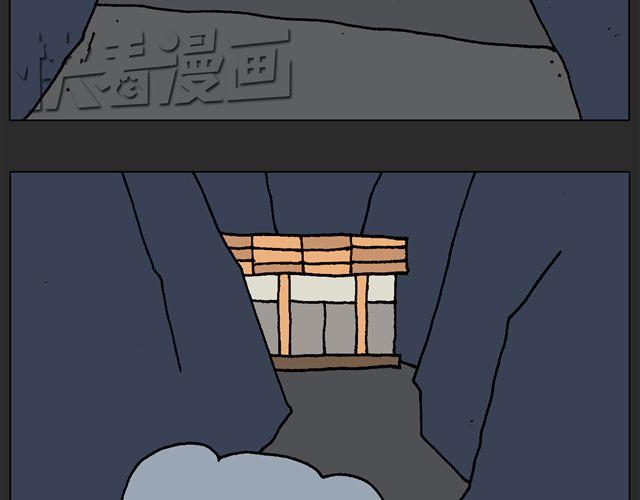 恐怖屋(1/2)-第34话
