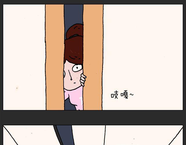 恐怖屋(1/2)-第34话