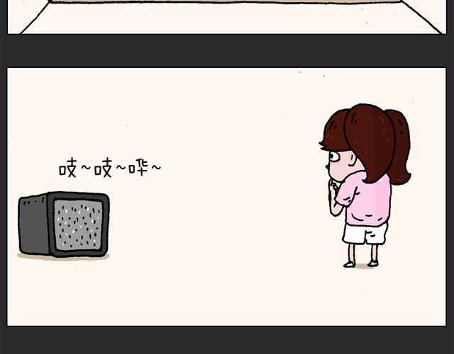 恐怖屋(1/2)-第34话