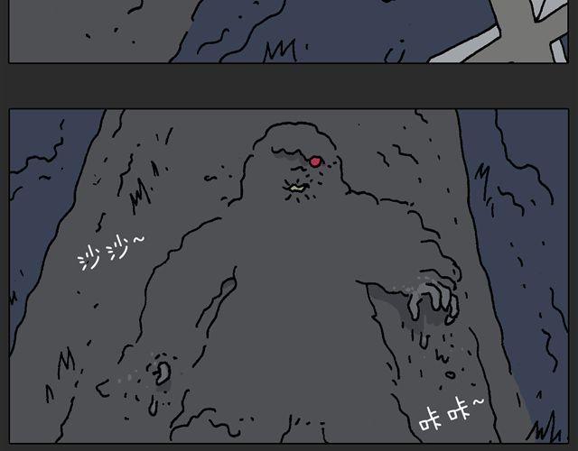 恐怖屋(1/2)-第34话