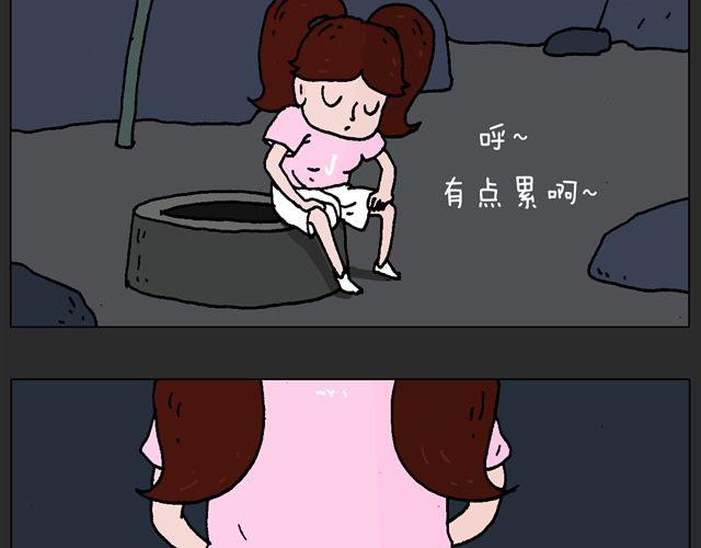 恐怖屋(1/2)-第34话