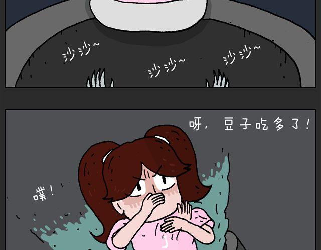 恐怖屋(1/2)-第34话