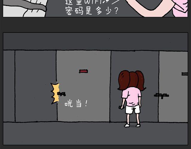 恐怖屋(1/2)-第34话