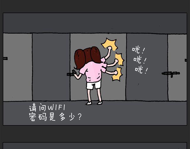 恐怖屋(1/2)-第34话