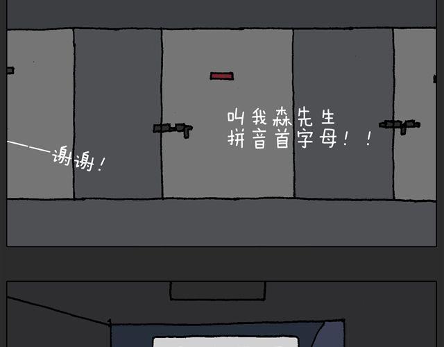 恐怖屋(1/2)-第34话