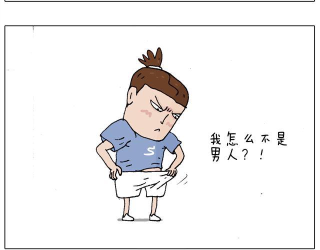 恐怖屋(1/2)-第34话