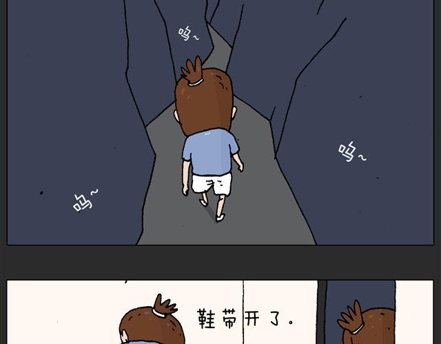 恐怖屋(1/2)-第34话