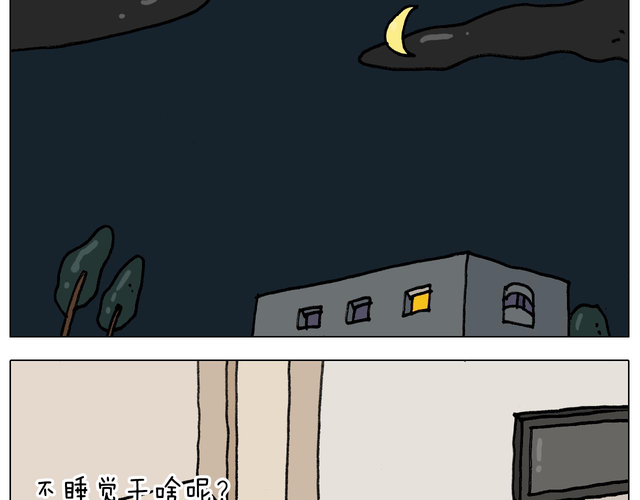 第333话 话事人 晓之以情(1/2)-第332话