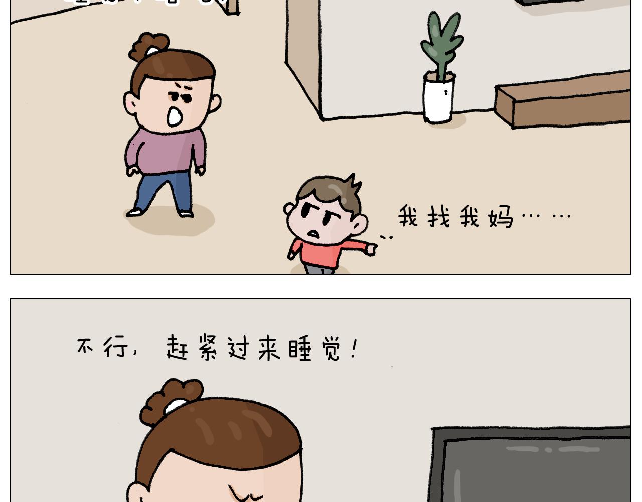 第333话 话事人 晓之以情(1/2)-第332话