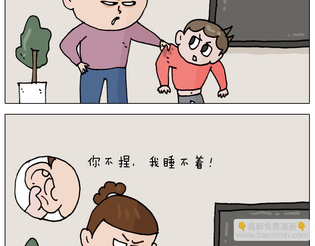 第333话 话事人 晓之以情(1/2)-第332话