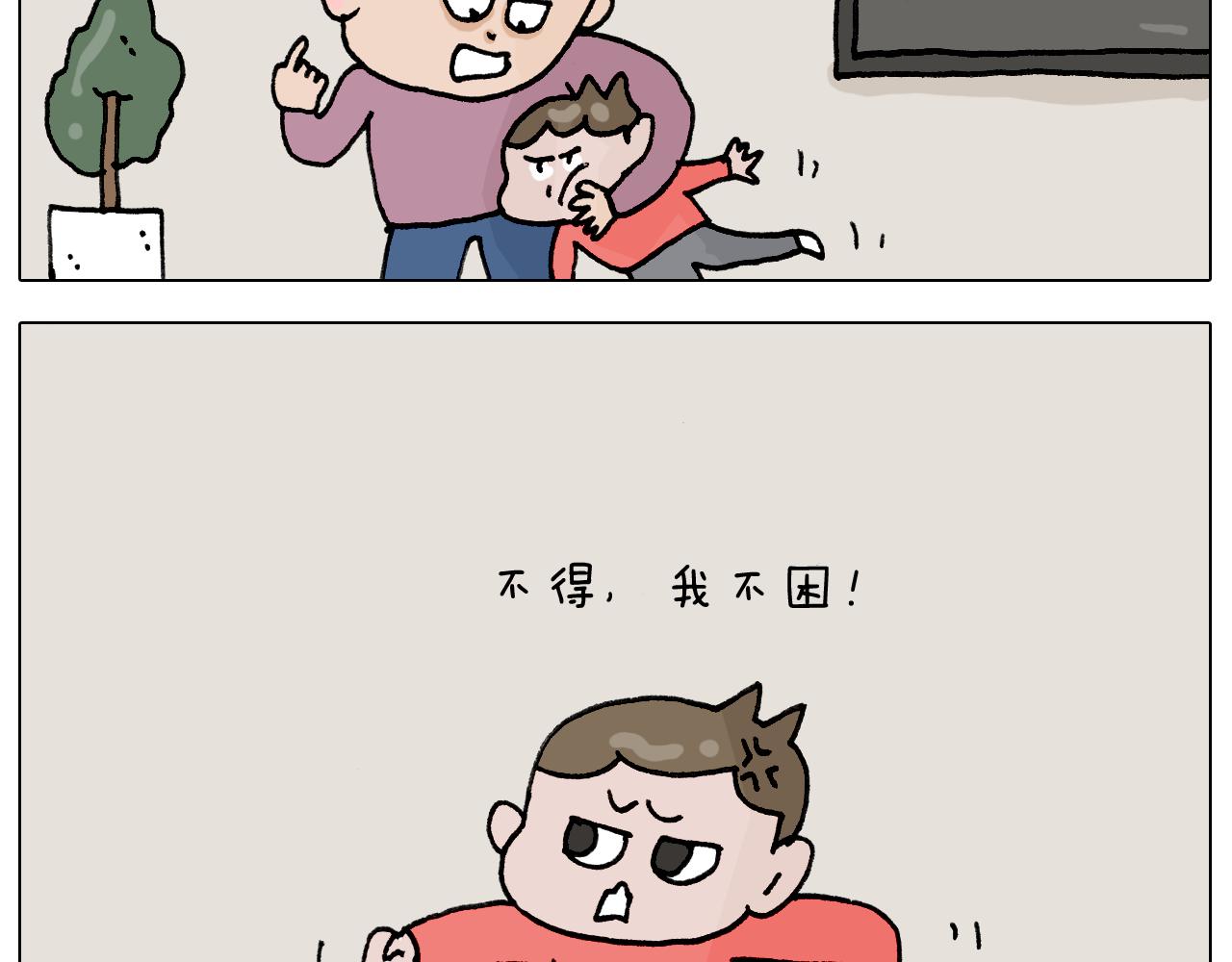 第333话 话事人 晓之以情(1/2)-第332话