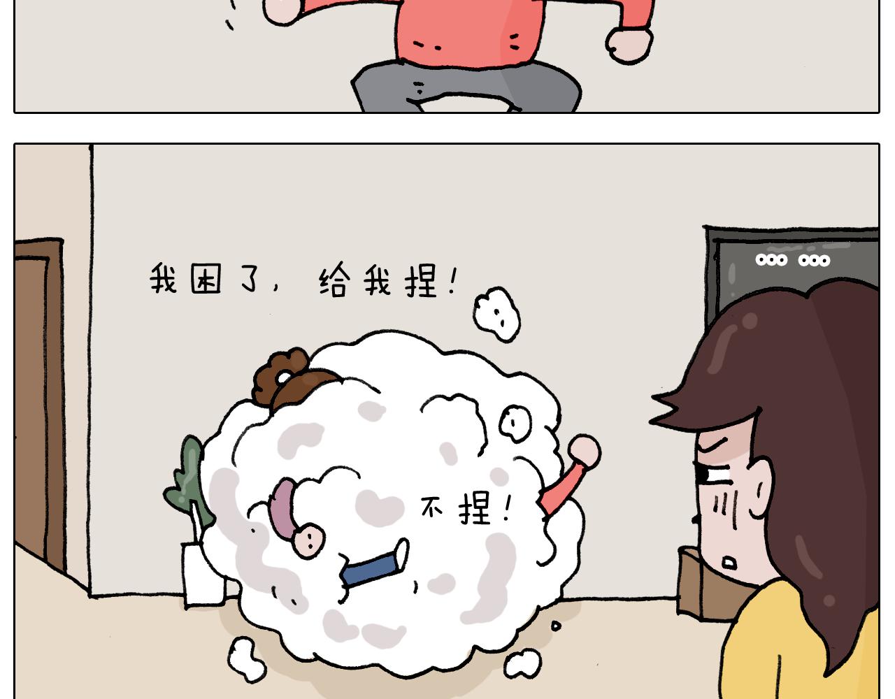 第333话 话事人 晓之以情(1/2)-第332话