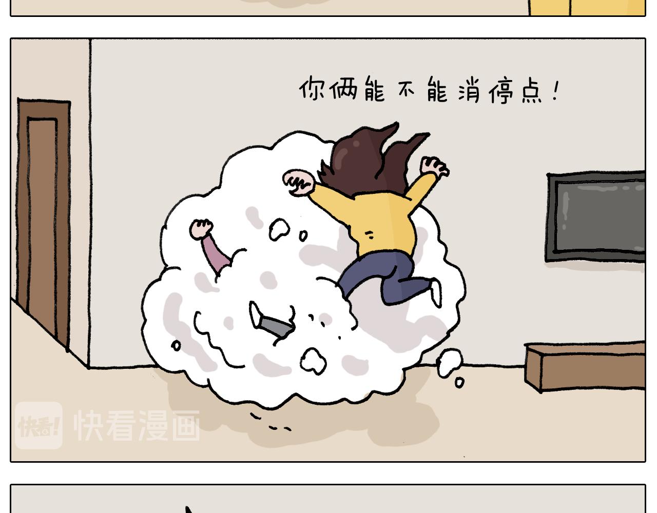 第333话 话事人 晓之以情(1/2)-第332话