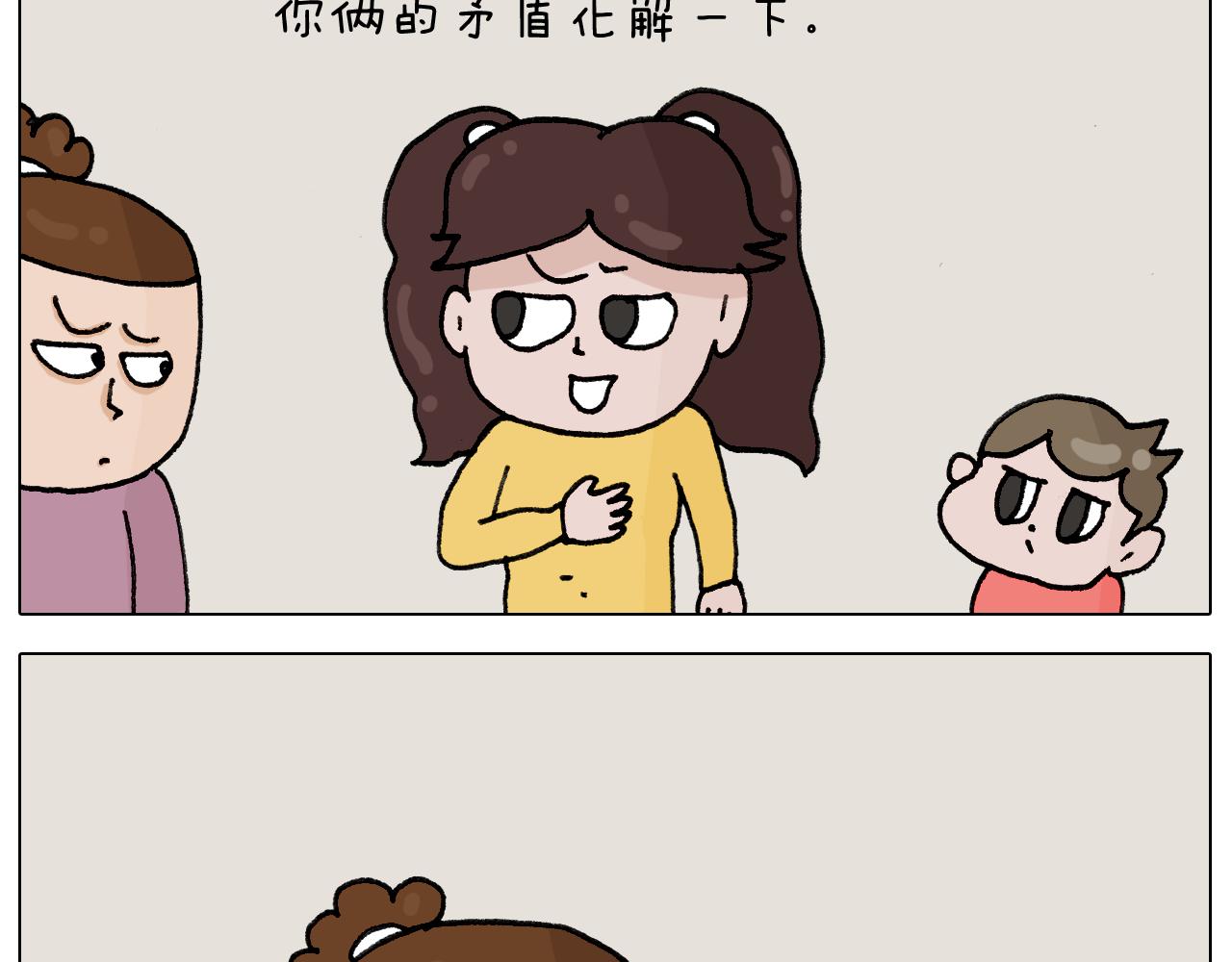 第333话 话事人 晓之以情(1/2)-第332话