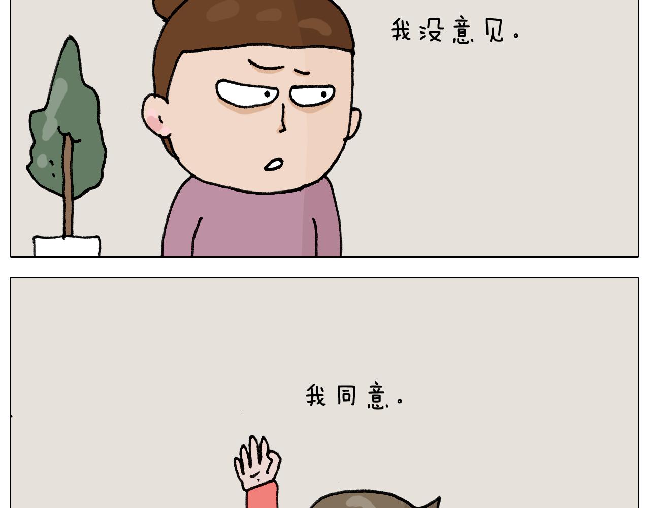 第333话 话事人 晓之以情(1/2)-第332话