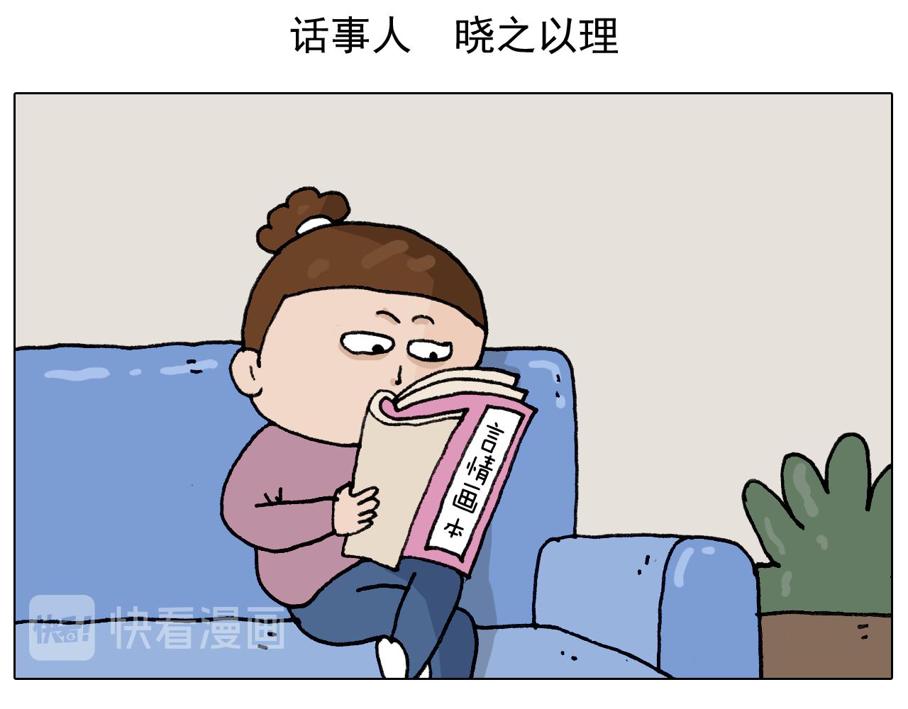 第333话 话事人 晓之以情(1/2)-第332话
