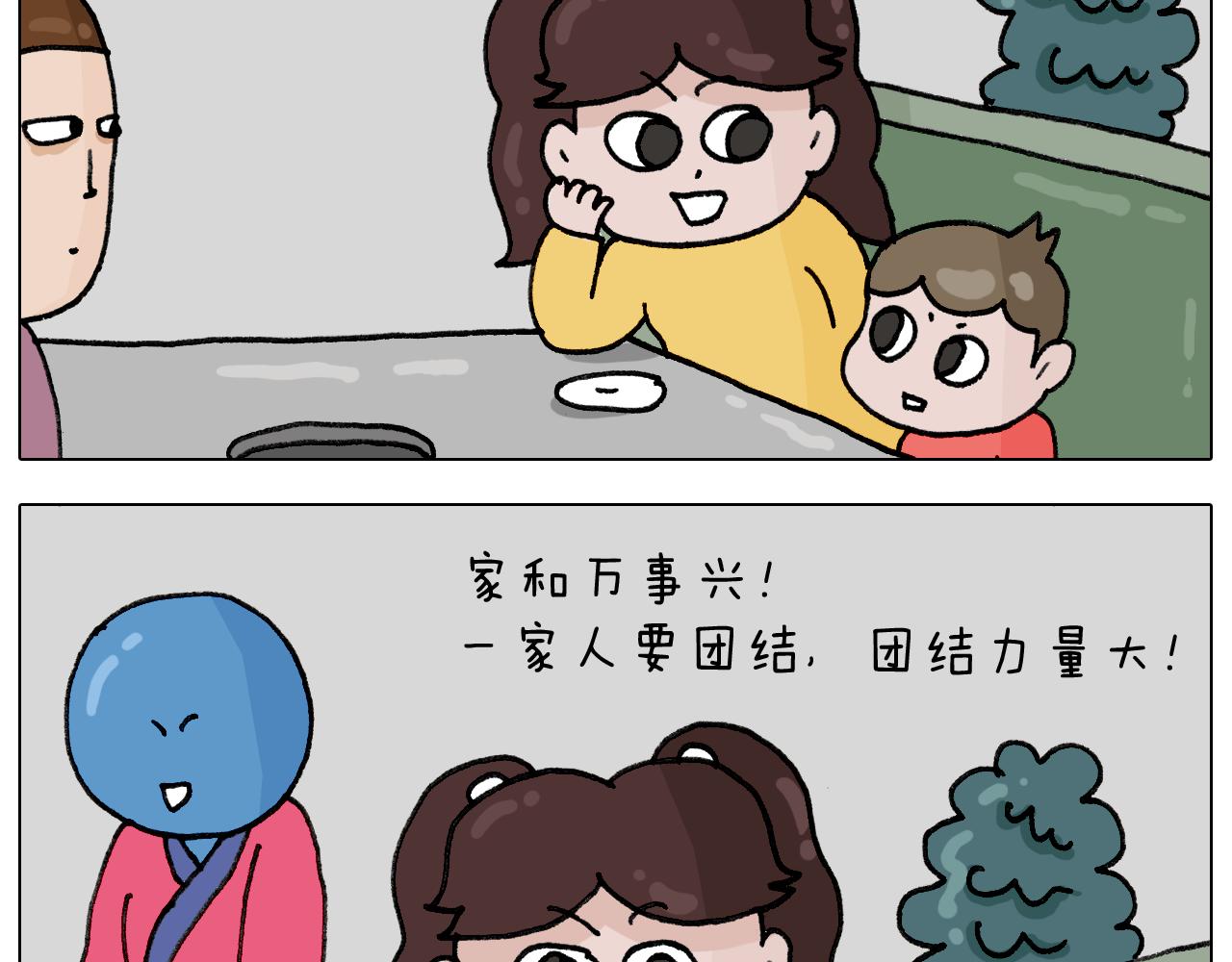 第333话 话事人 晓之以情(1/2)-第332话