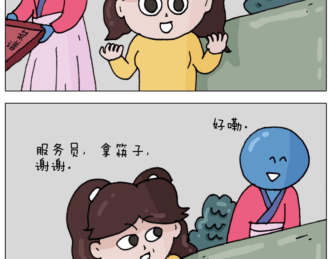 第333话 话事人 晓之以情(1/2)-第332话