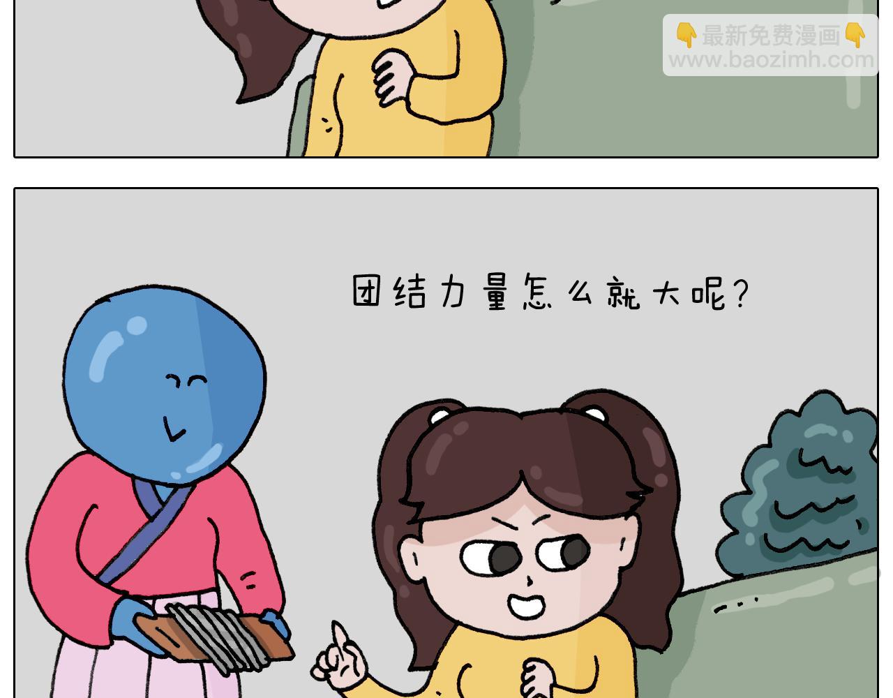 第333话 话事人 晓之以情(1/2)-第332话