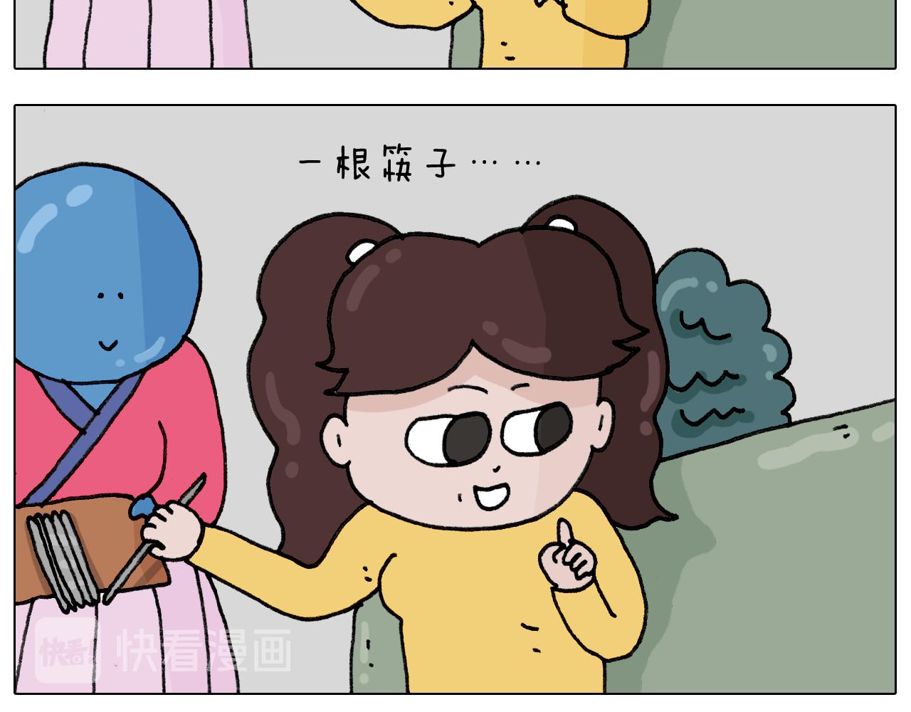 第333话 话事人 晓之以情(1/2)-第332话