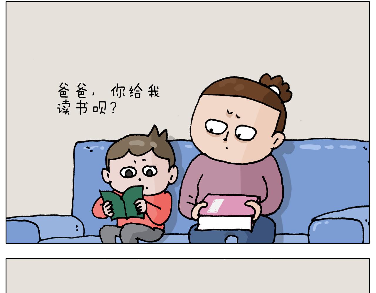 第333话 话事人 晓之以情(1/2)-第332话