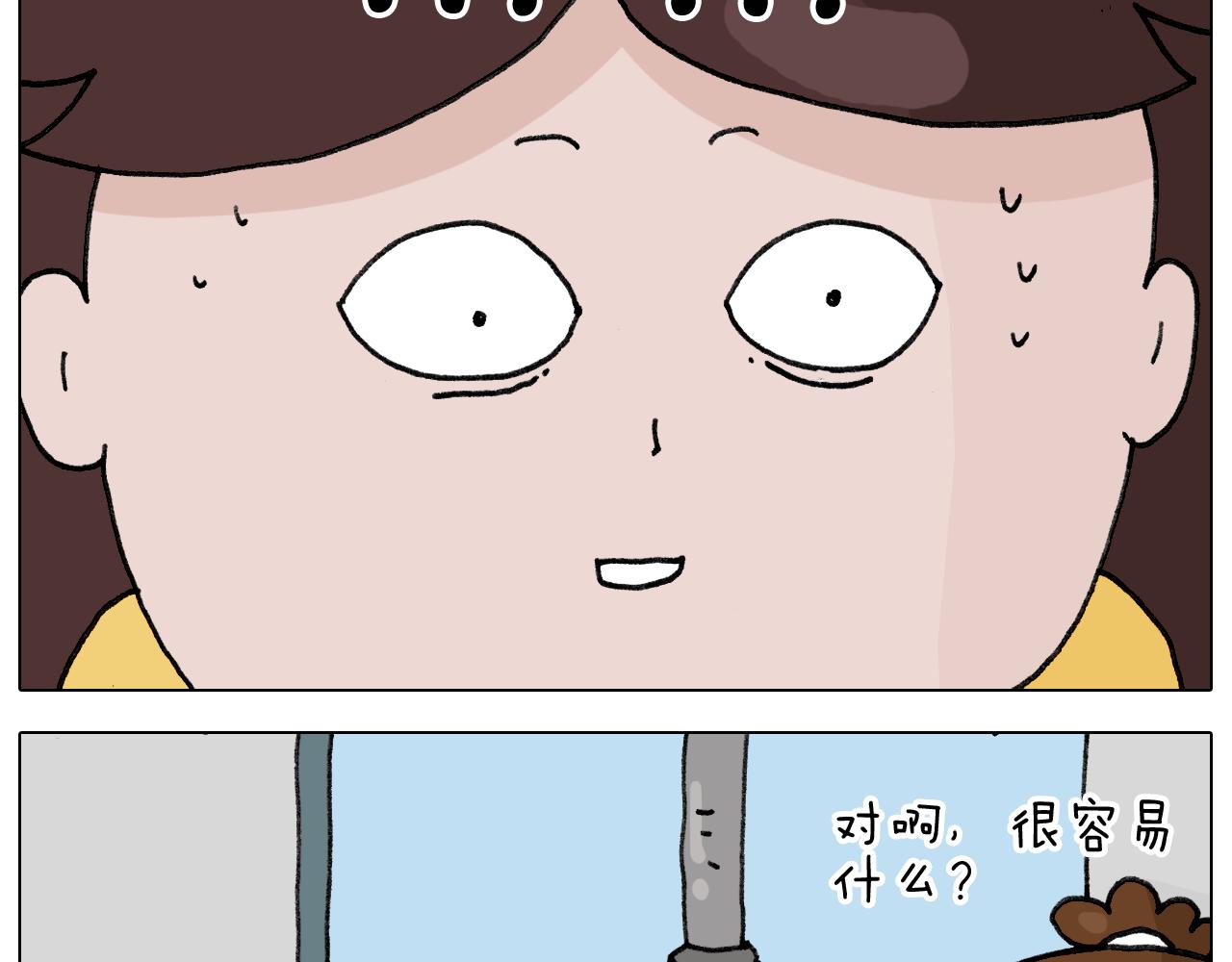 第333话 话事人 晓之以情(1/2)-第332话