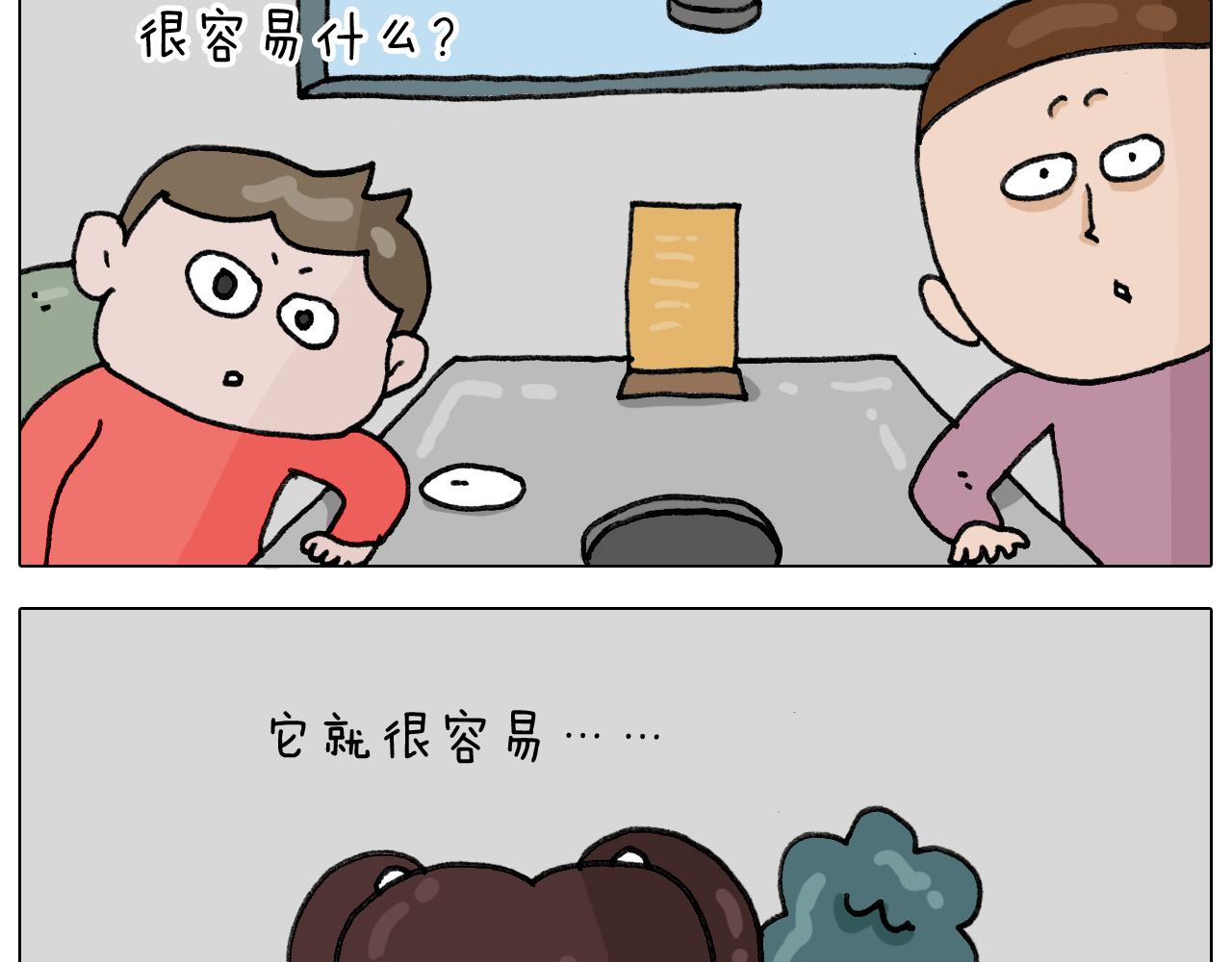 第333话 话事人 晓之以情(1/2)-第332话