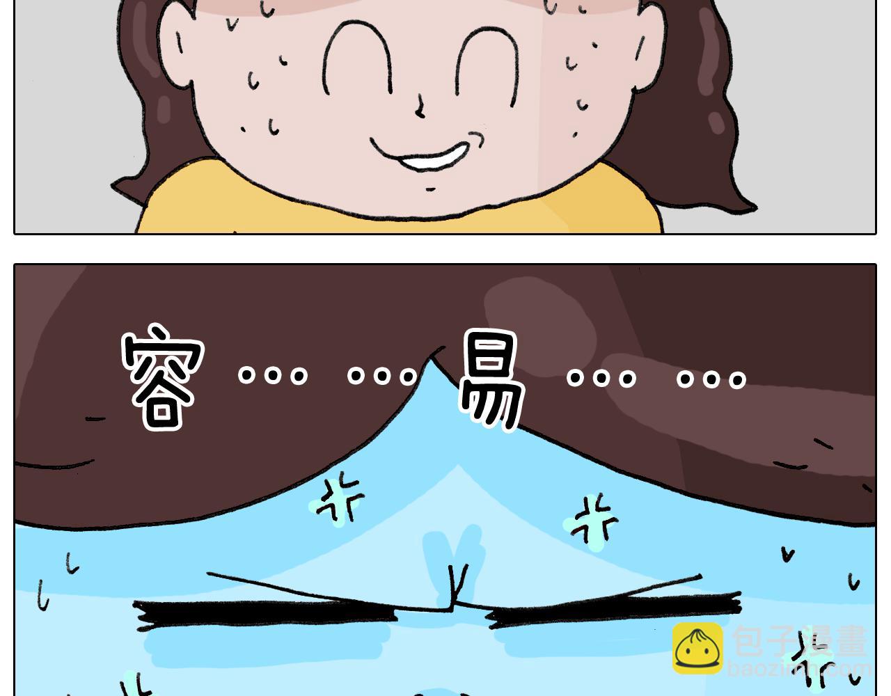 第333话 话事人 晓之以情(1/2)-第332话