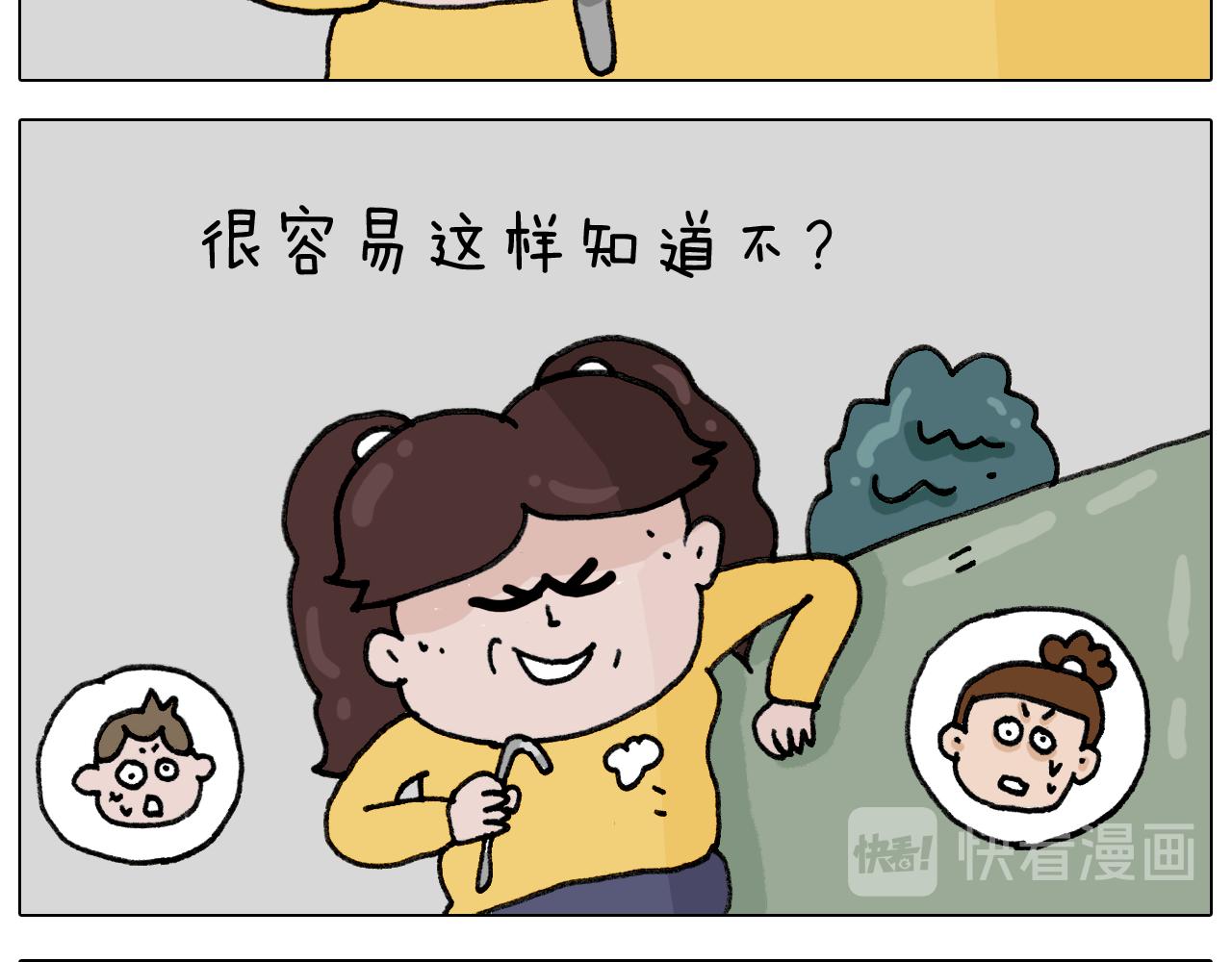 第333话 话事人 晓之以情(1/2)-第332话