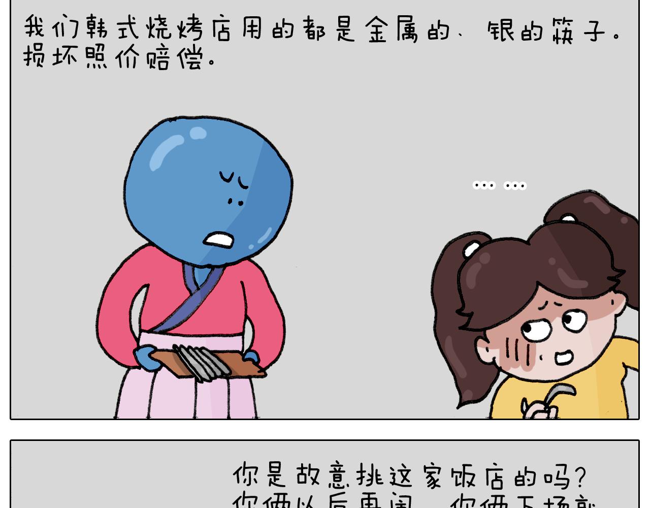 第333话 话事人 晓之以情(1/2)-第332话