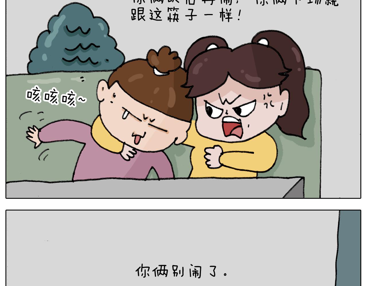 第333话 话事人 晓之以情(1/2)-第332话