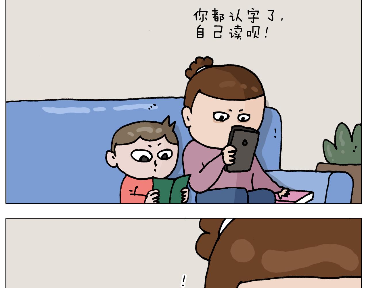 第333话 话事人 晓之以情(1/2)-第332话