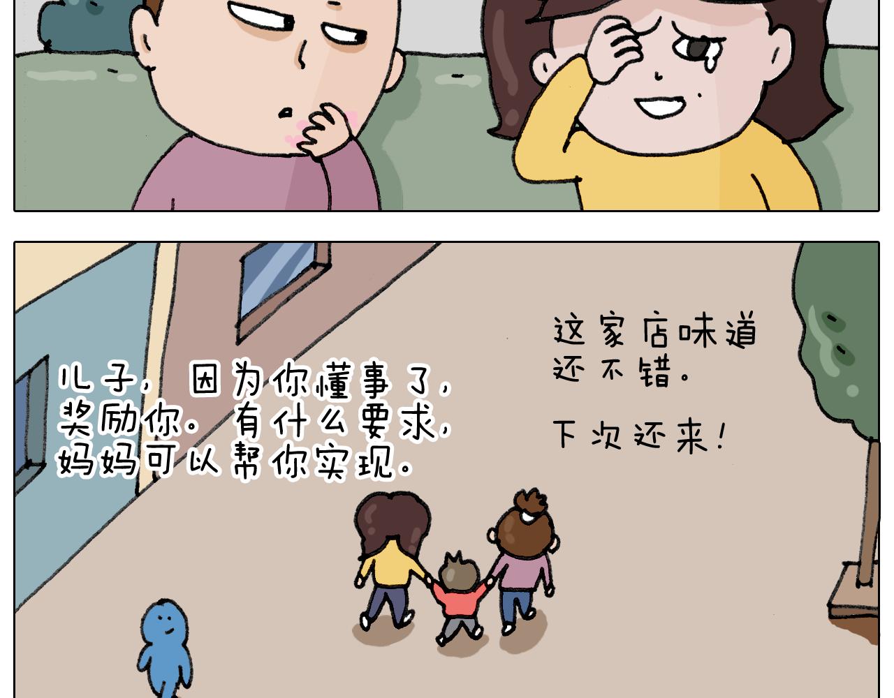 第333话 话事人 晓之以情(1/2)-第332话