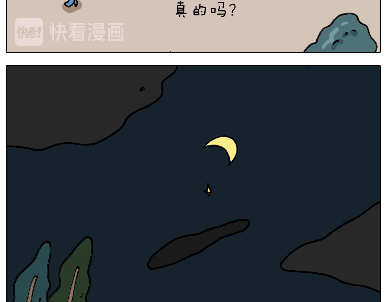 第333话 话事人 晓之以情(1/2)-第332话