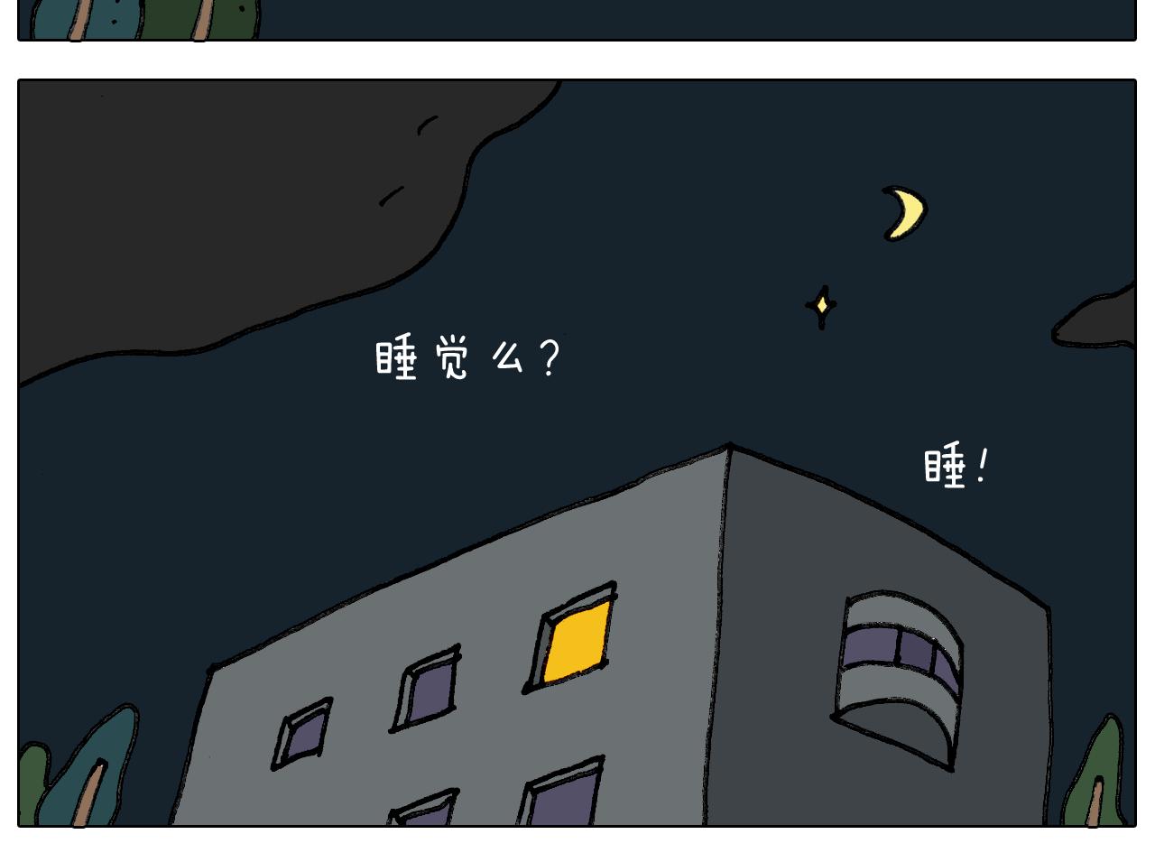 第333话 话事人 晓之以情(1/2)-第332话