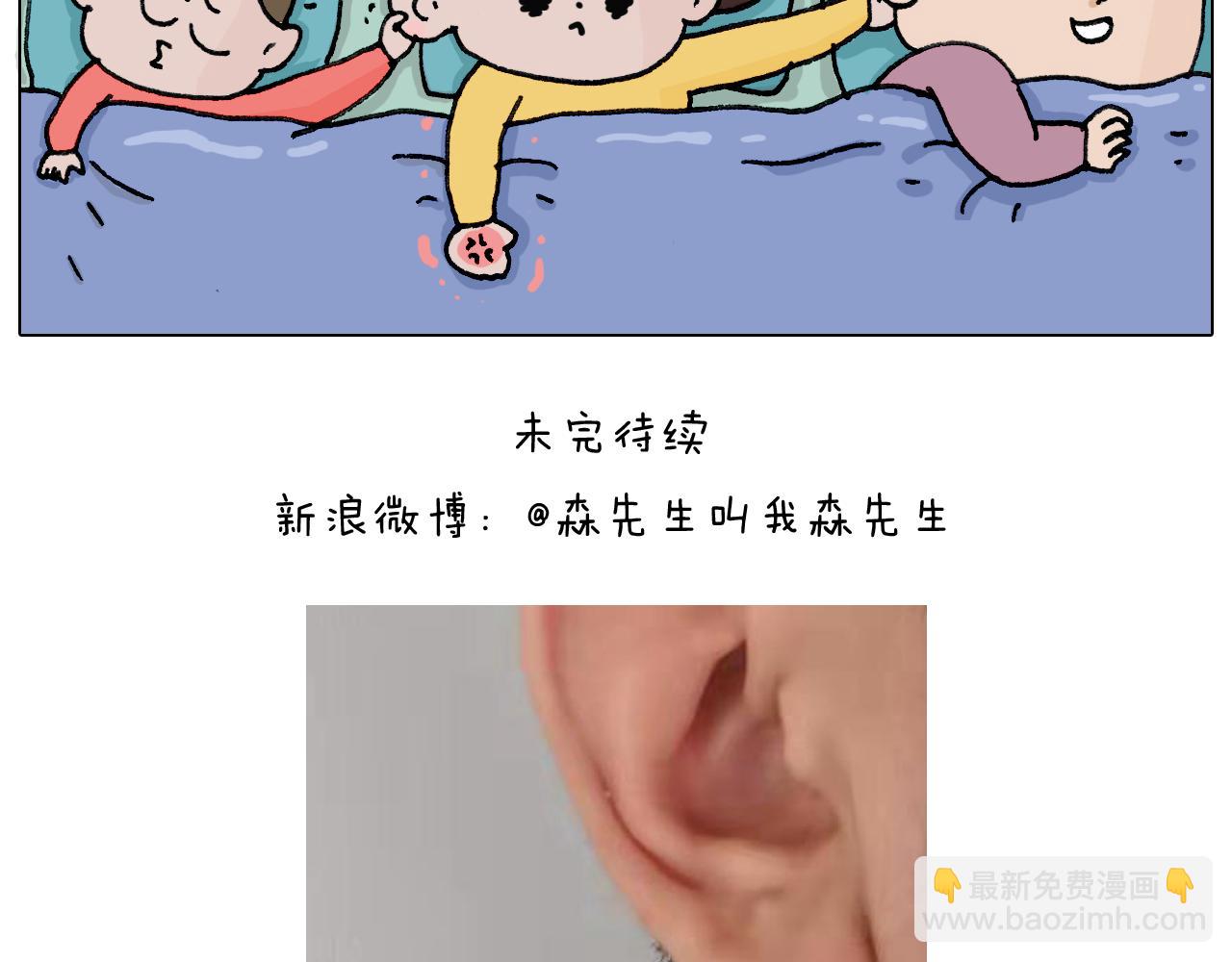 第333话 话事人 晓之以情(1/2)-第332话