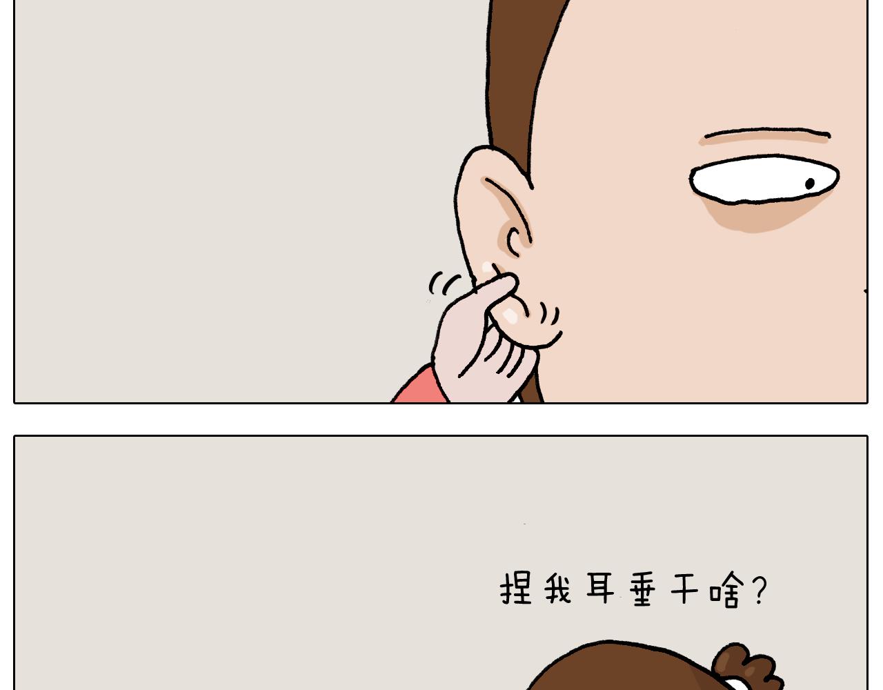 第333话 话事人 晓之以情(1/2)-第332话