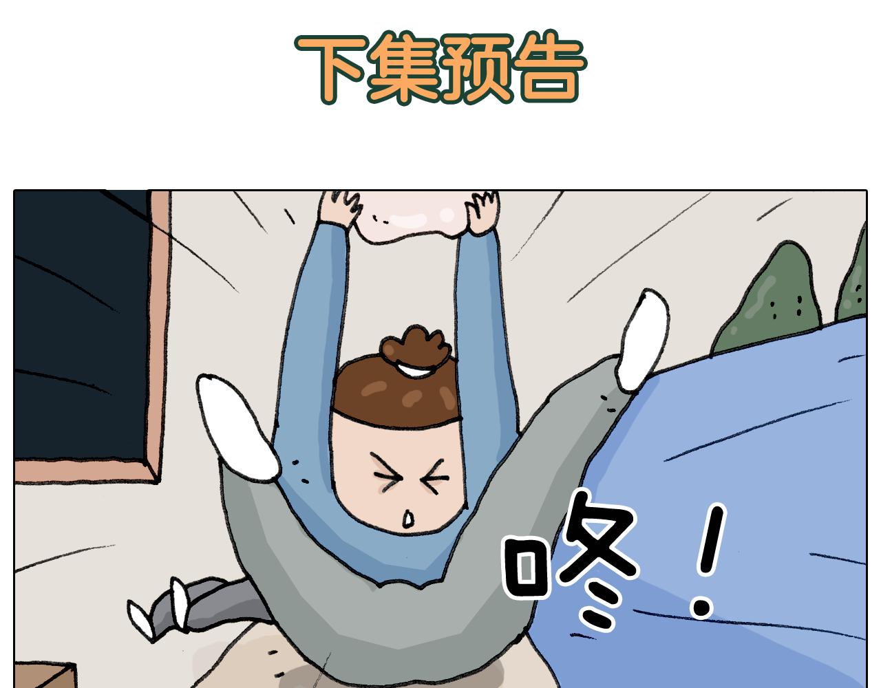 第333话 话事人 晓之以情(1/2)-第332话
