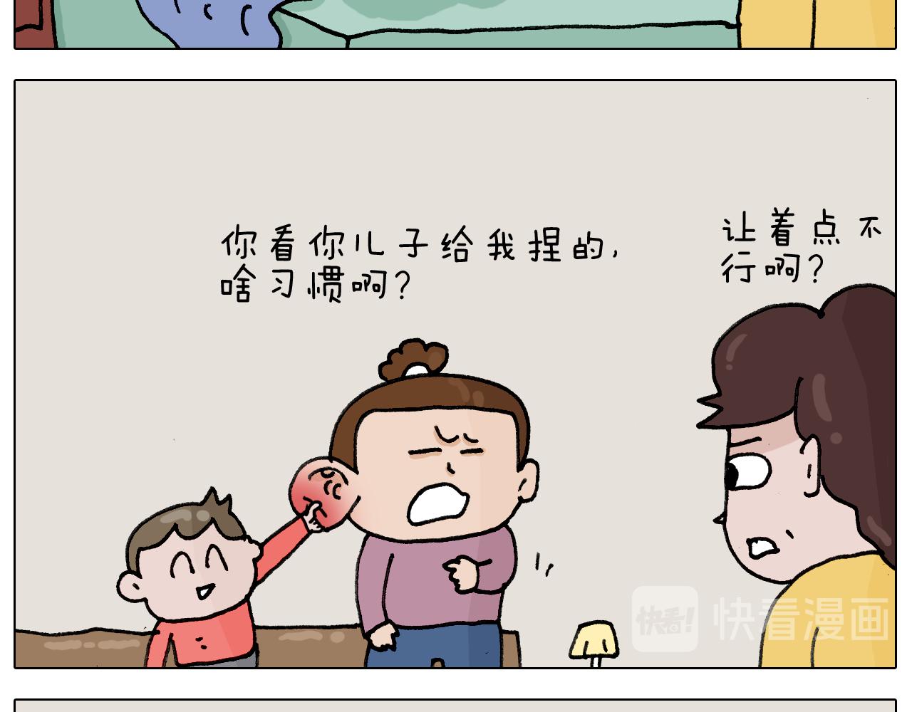 第333话 话事人 晓之以情(1/2)-第332话