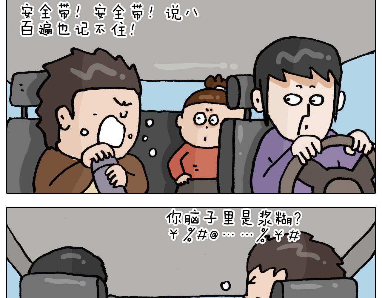 第335话 一边友情 一边金钱(1/2)-第334话
