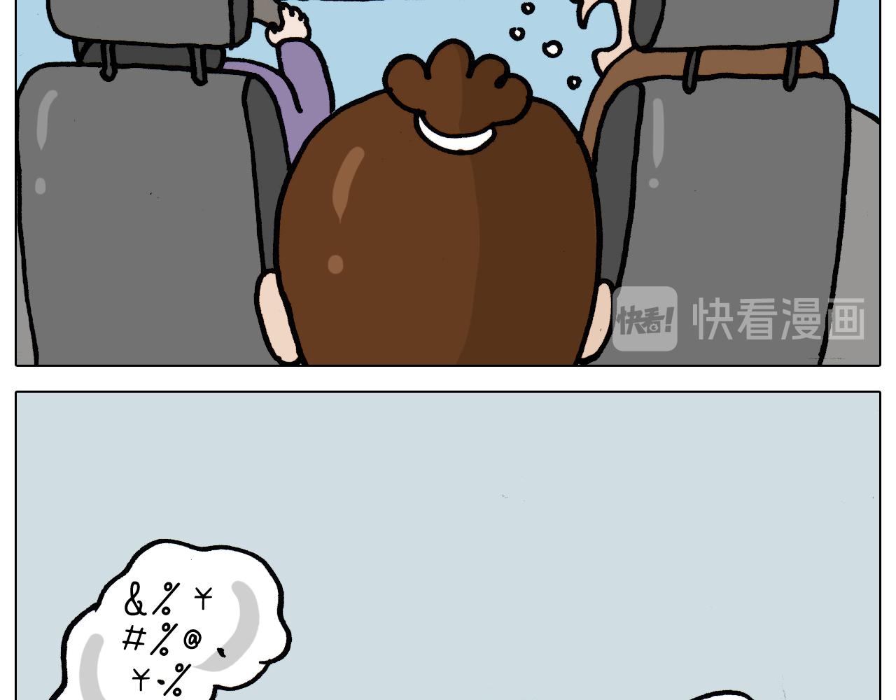 第335话 一边友情 一边金钱(1/2)-第334话
