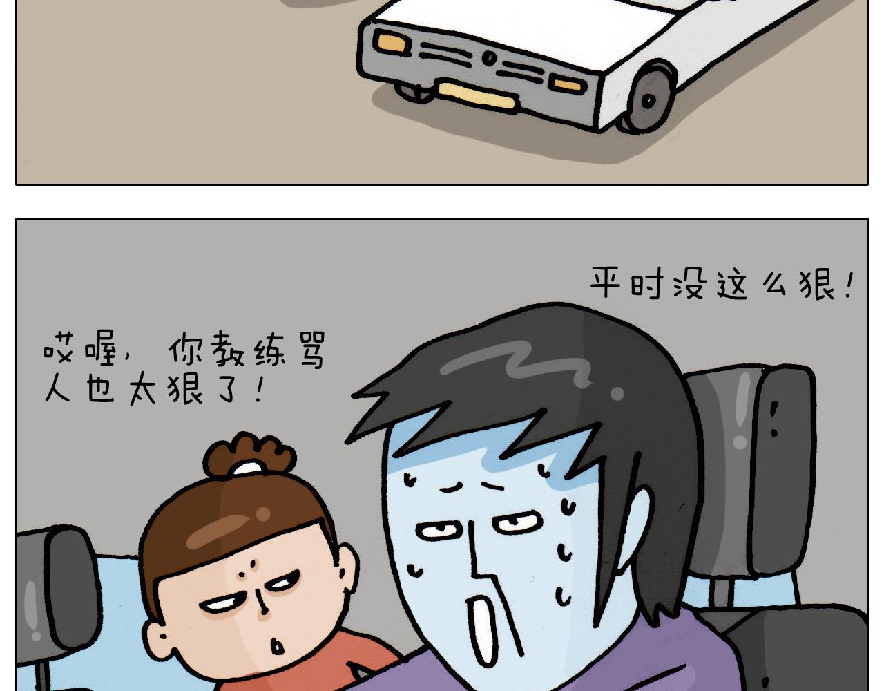 第335话 一边友情 一边金钱(1/2)-第334话