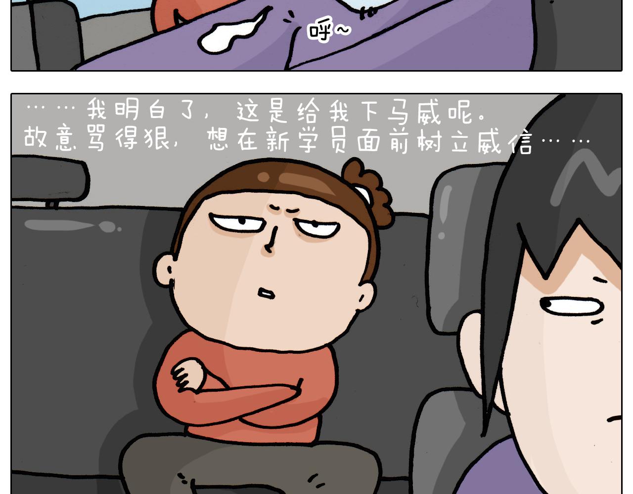 第335话 一边友情 一边金钱(1/2)-第334话