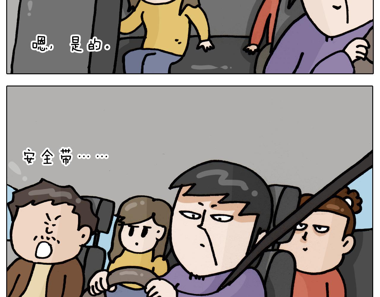 第335话 一边友情 一边金钱(1/2)-第334话