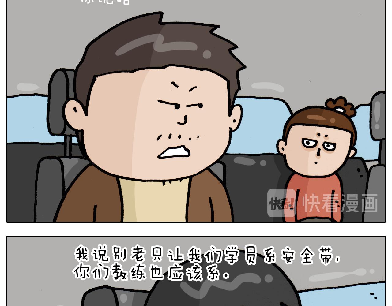 第335话 一边友情 一边金钱(1/2)-第334话