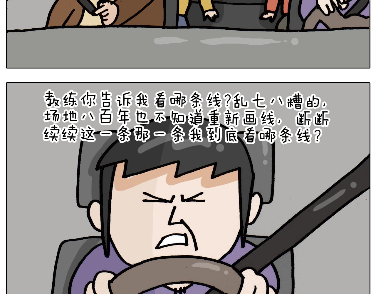 第335话 一边友情 一边金钱(1/2)-第334话